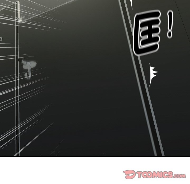 《頂級豪門祕辛》漫画 第16話