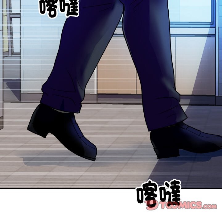 《頂級豪門祕辛》漫画 第16話