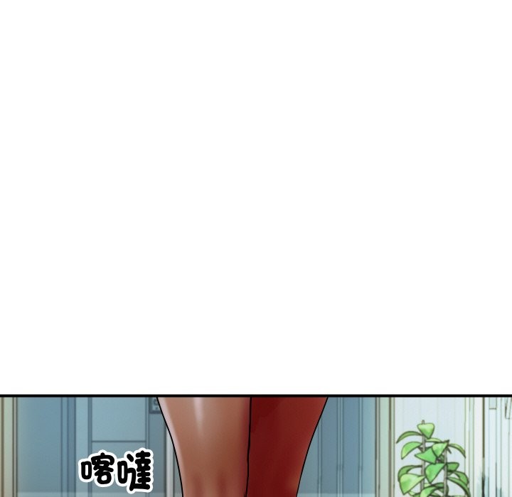 《頂級豪門祕辛》漫画 第16話