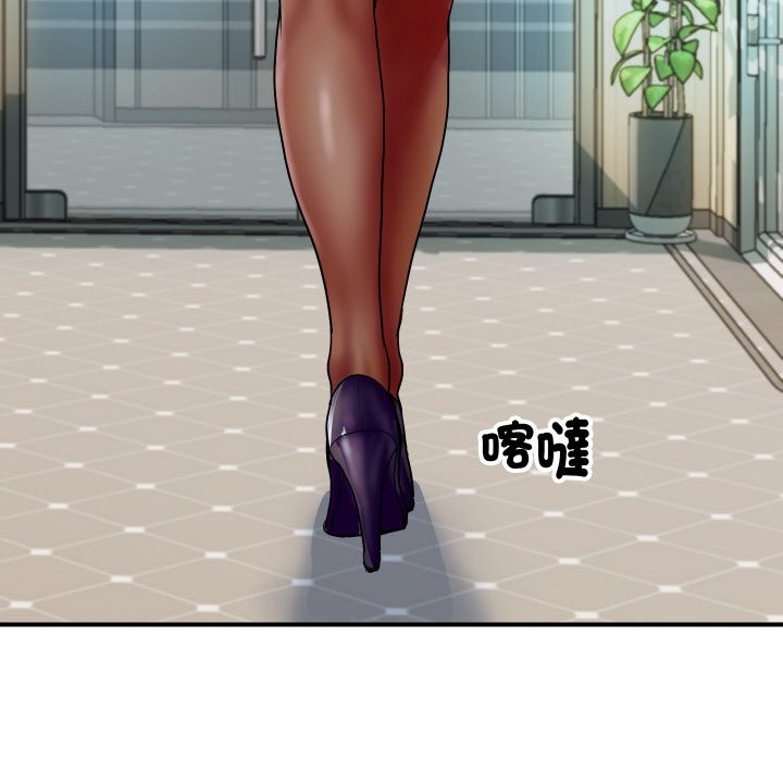 《頂級豪門祕辛》漫画 第16話