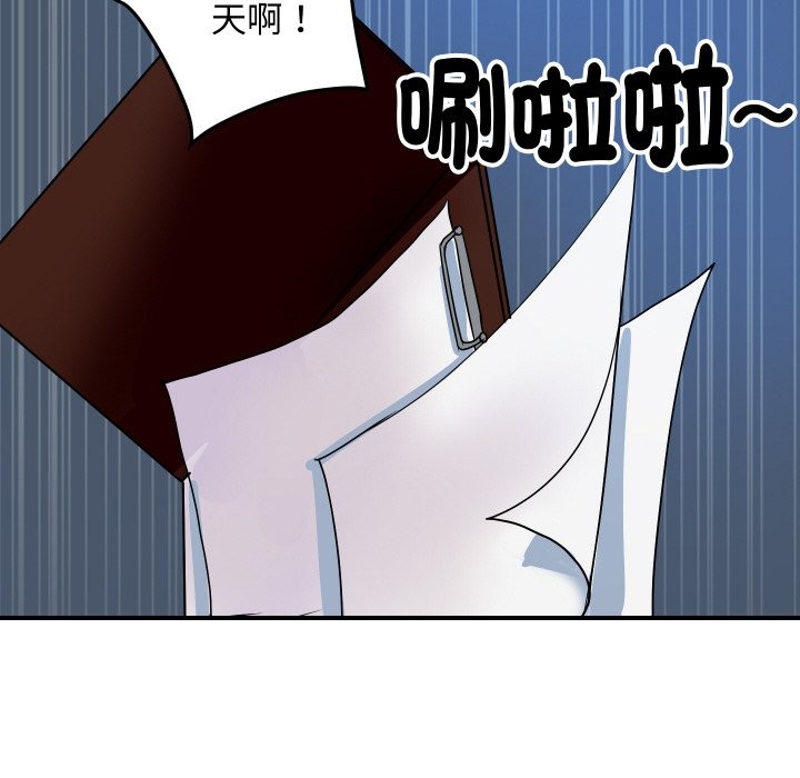 《頂級豪門祕辛》漫画 第16話