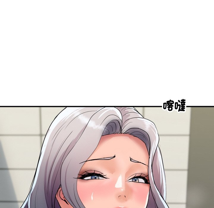 《頂級豪門祕辛》漫画 第16話