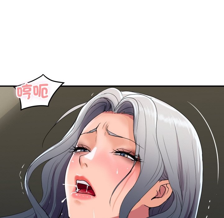 《頂級豪門祕辛》漫画 第16話