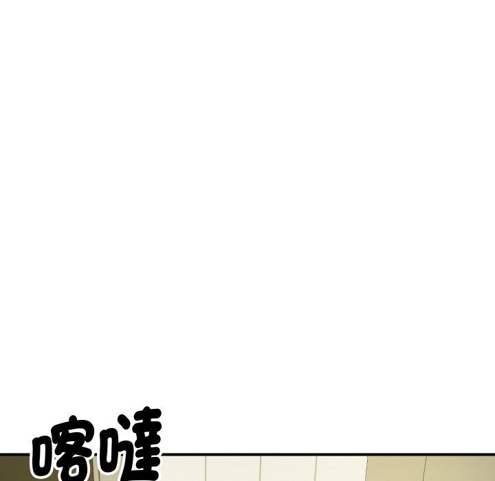 《頂級豪門祕辛》漫画 第16話