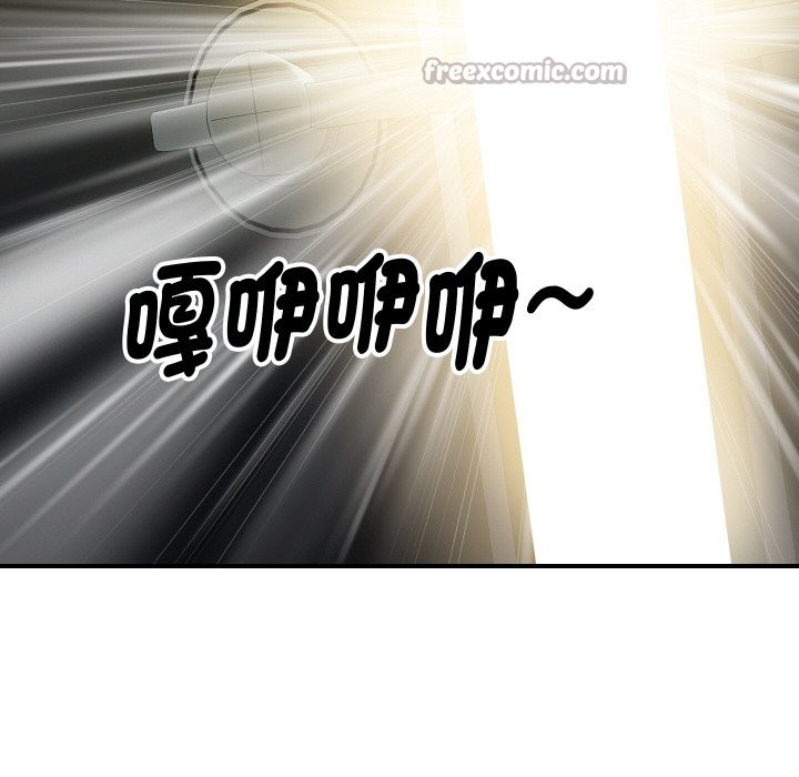 《頂級豪門祕辛》漫画 第16話