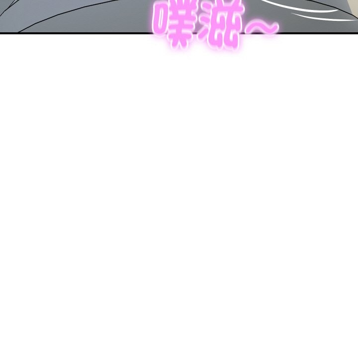 《頂級豪門祕辛》漫画 第17話