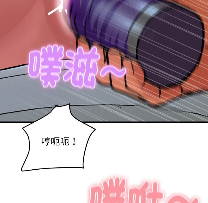 《頂級豪門祕辛》漫画 第17話