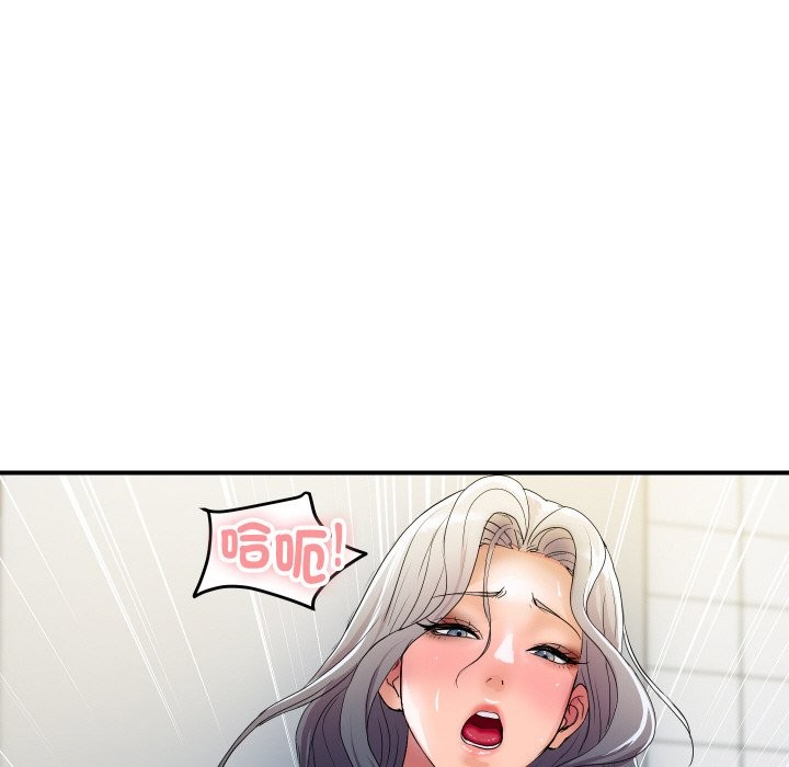 《頂級豪門祕辛》漫画 第17話