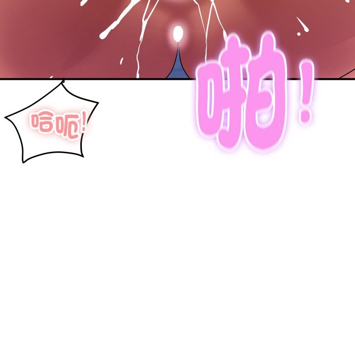 《頂級豪門祕辛》漫画 第17話