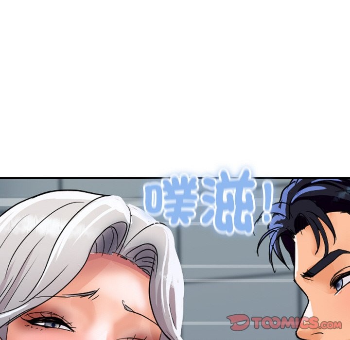 《頂級豪門祕辛》漫画 第17話