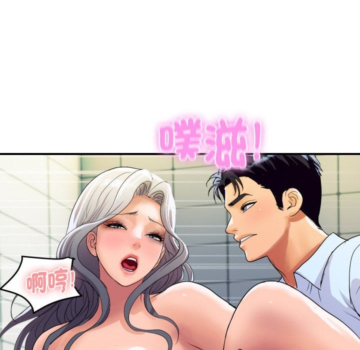 《頂級豪門祕辛》漫画 第17話