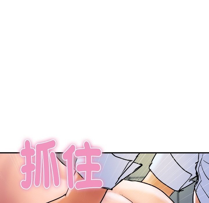 《頂級豪門祕辛》漫画 第17話