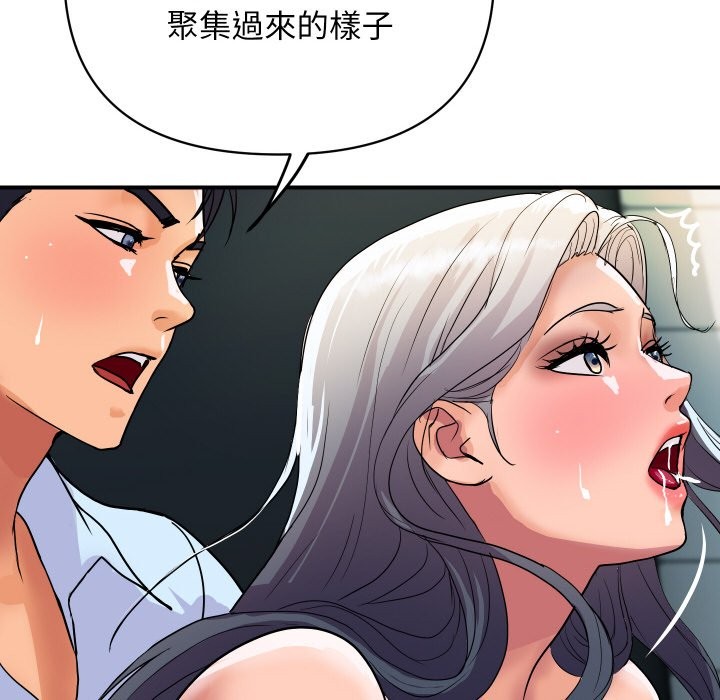 《頂級豪門祕辛》漫画 第17話