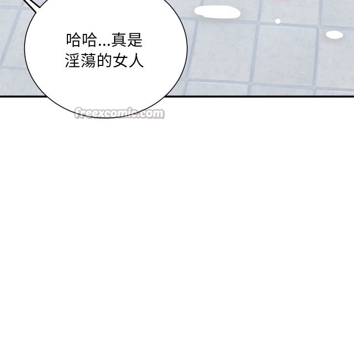 《頂級豪門祕辛》漫画 第17話