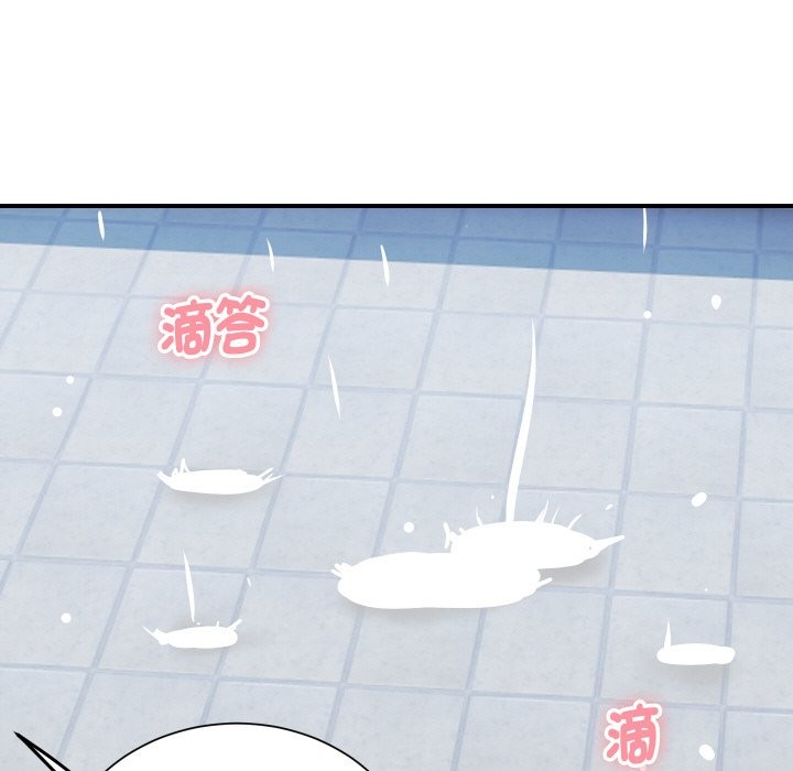 《頂級豪門祕辛》漫画 第17話