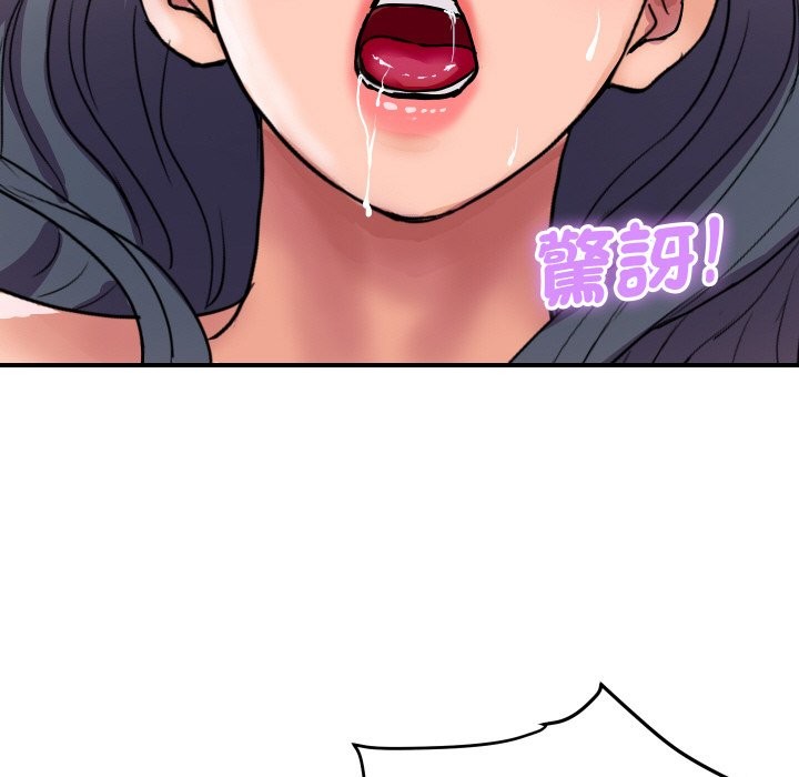 《頂級豪門祕辛》漫画 第17話