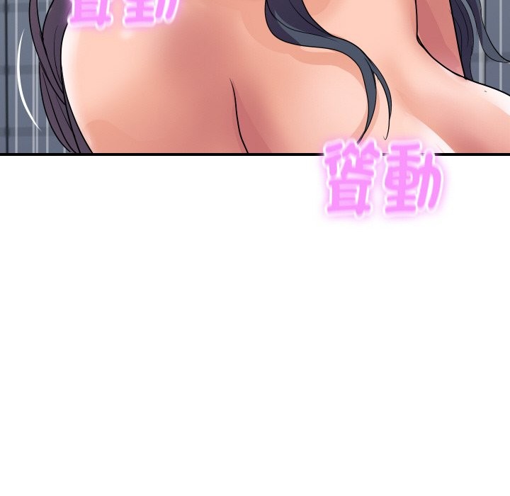 《頂級豪門祕辛》漫画 第17話