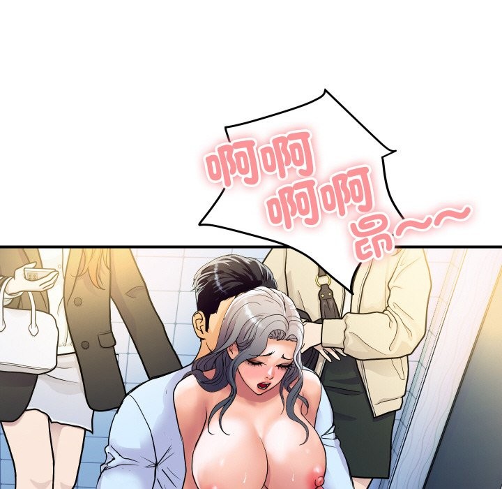 《頂級豪門祕辛》漫画 第17話