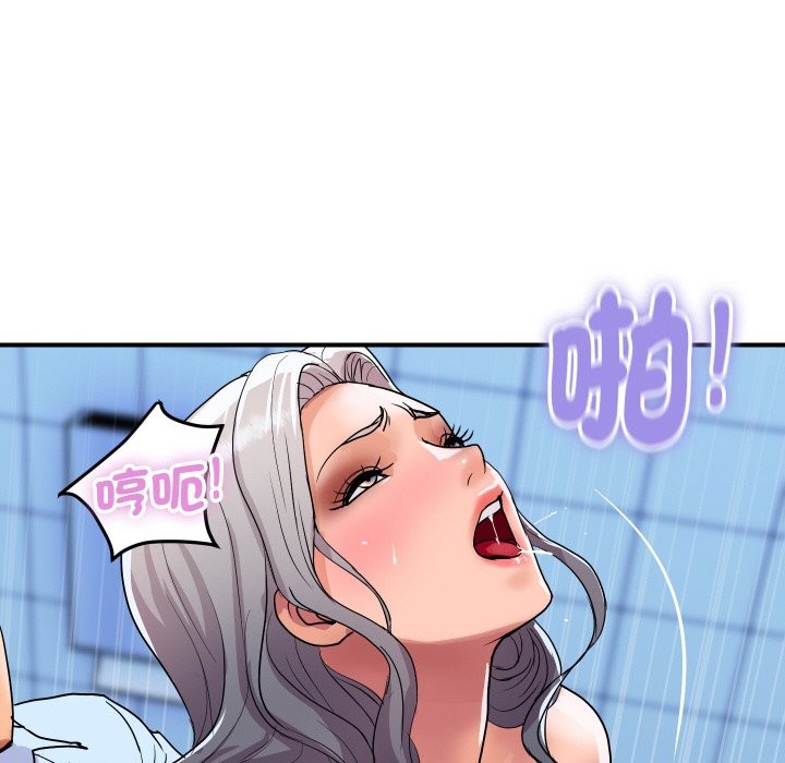 《頂級豪門祕辛》漫画 第17話