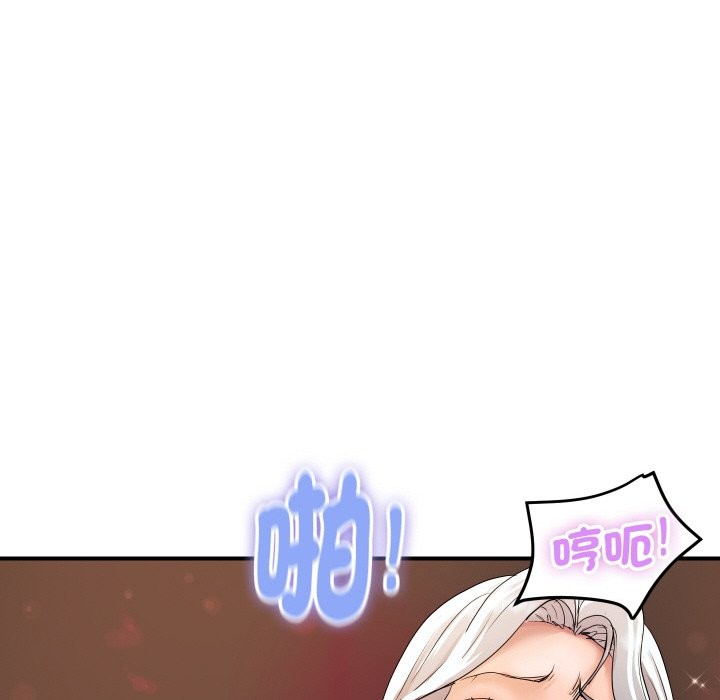 《頂級豪門祕辛》漫画 第17話