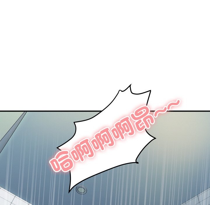 《頂級豪門祕辛》漫画 第17話