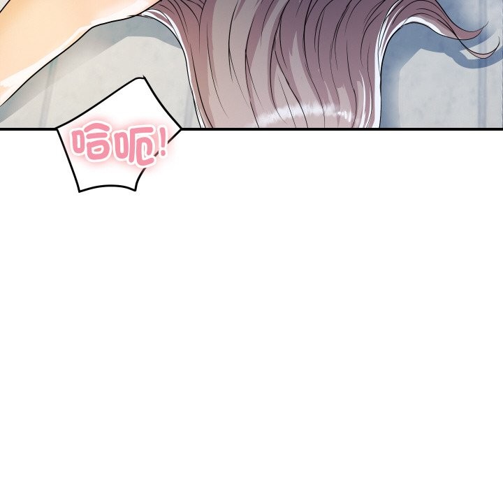 《頂級豪門祕辛》漫画 第17話