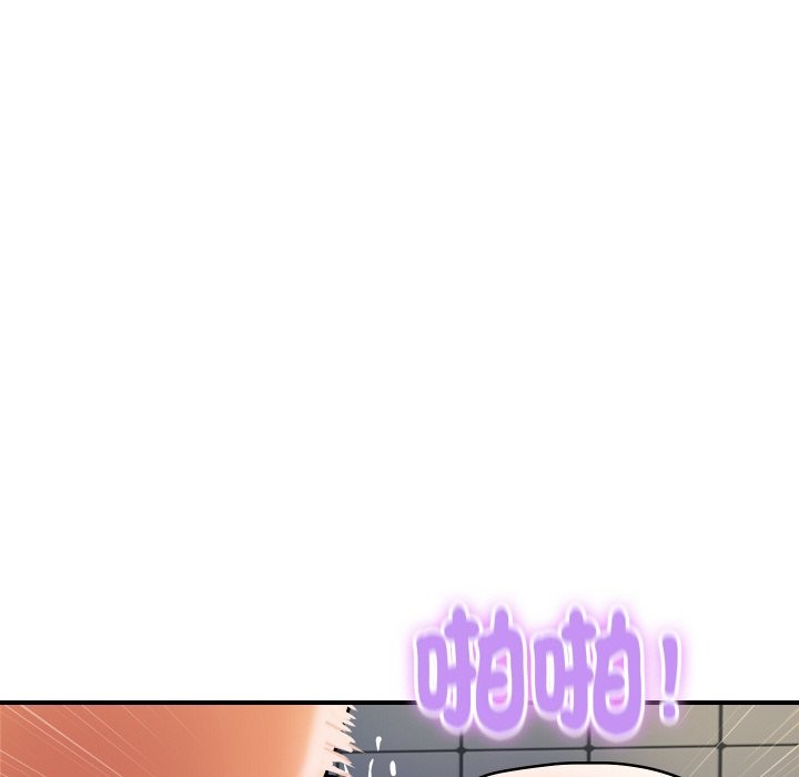 《頂級豪門祕辛》漫画 第17話