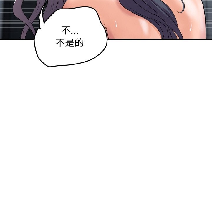 《頂級豪門祕辛》漫画 第17話