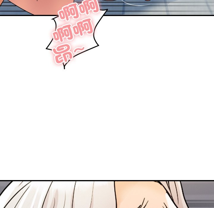 《頂級豪門祕辛》漫画 第17話