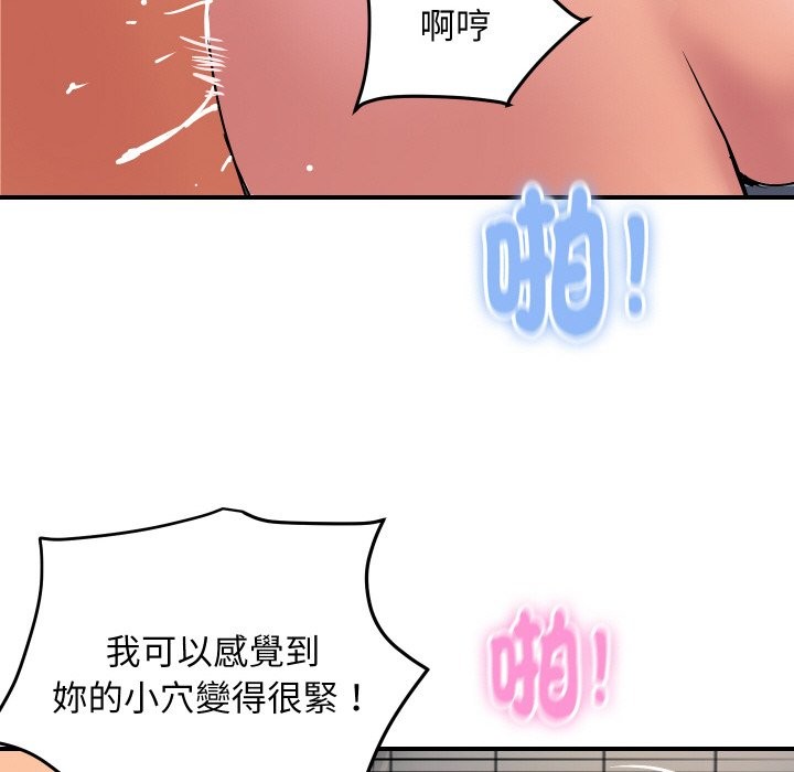 《頂級豪門祕辛》漫画 第17話