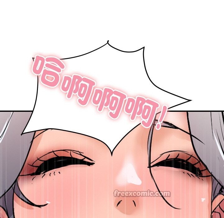 《頂級豪門祕辛》漫画 第17話