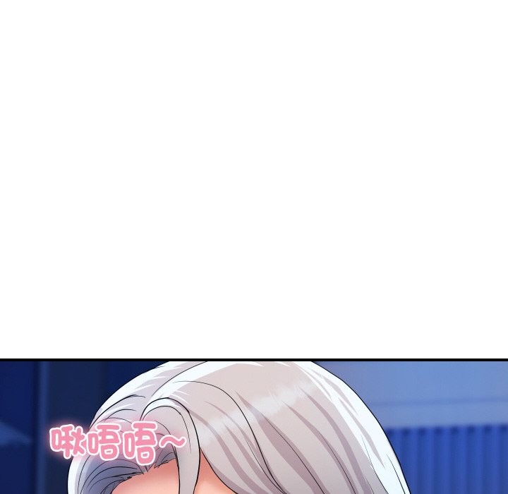 《頂級豪門祕辛》漫画 第18話