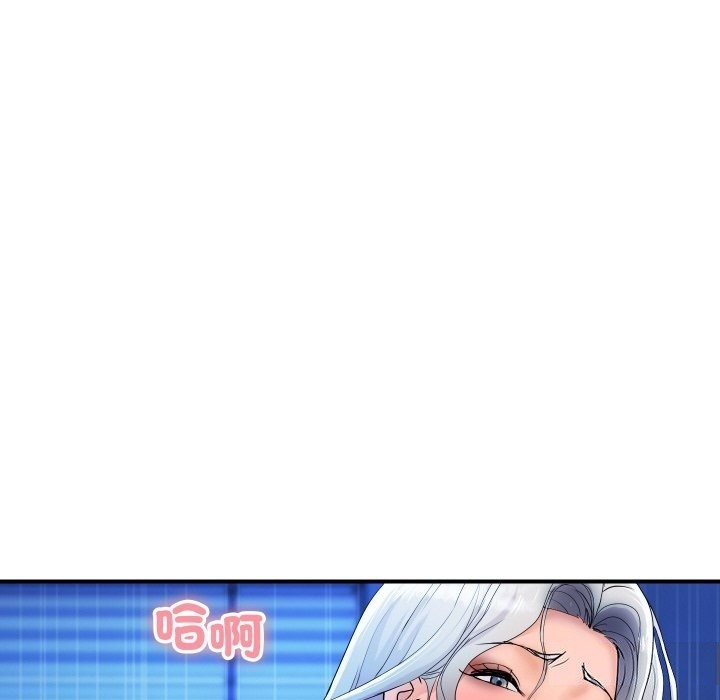 《頂級豪門祕辛》漫画 第18話