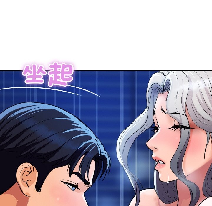 《頂級豪門祕辛》漫画 第18話