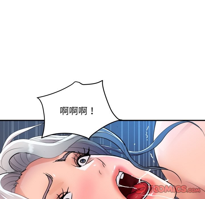 《頂級豪門祕辛》漫画 第18話