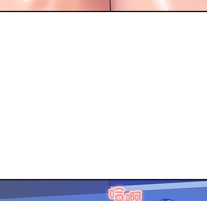 《頂級豪門祕辛》漫画 第18話