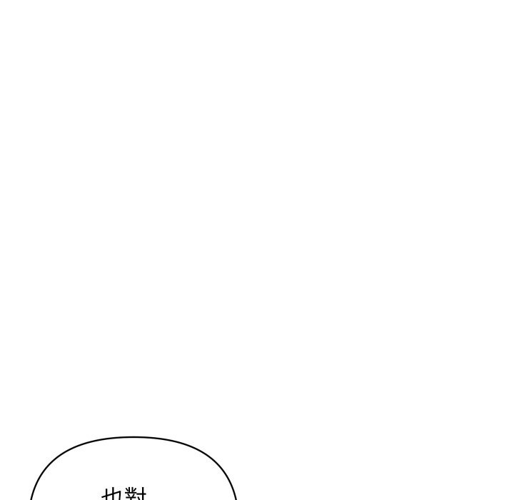 《頂級豪門祕辛》漫画 第18話
