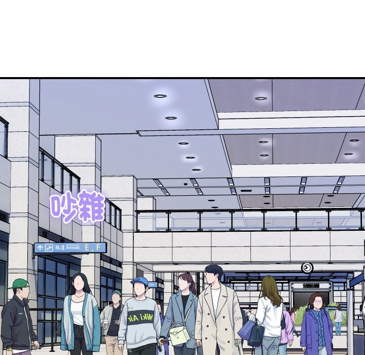 《頂級豪門祕辛》漫画 第18話