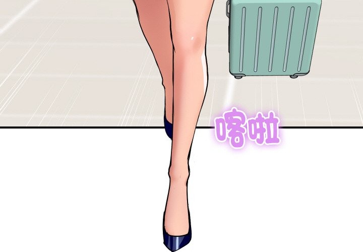 《頂級豪門祕辛》漫画 第19話