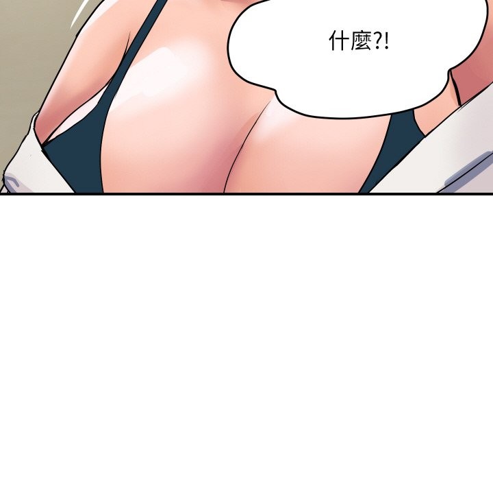 《頂級豪門祕辛》漫画 第19話