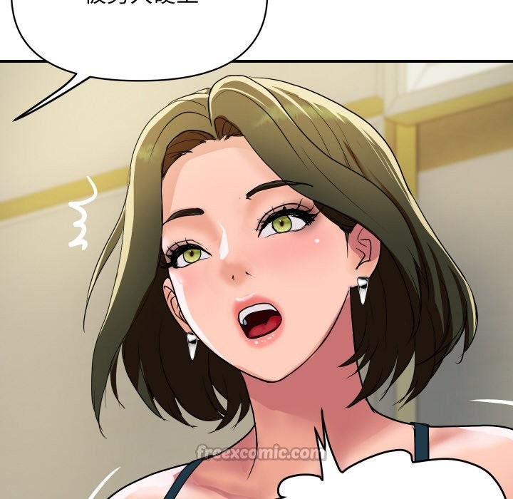 《頂級豪門祕辛》漫画 第19話