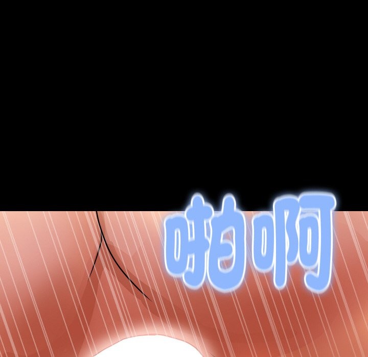 《頂級豪門祕辛》漫画 第19話