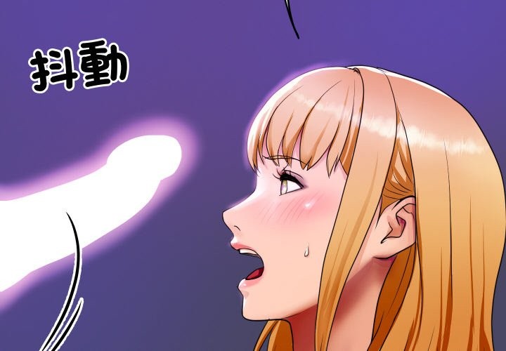 《頂級豪門祕辛》漫画 第2話