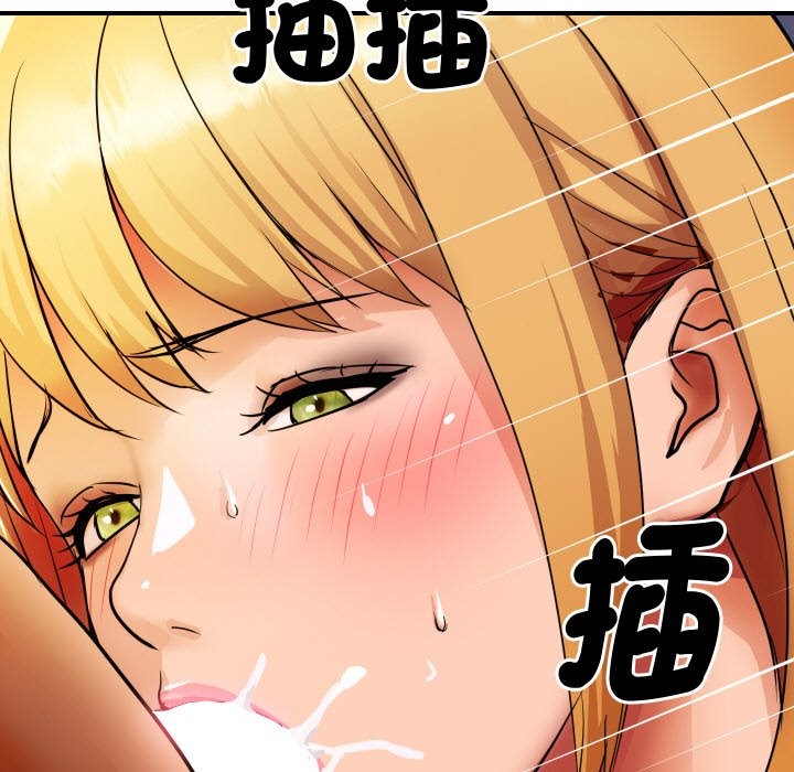 《頂級豪門祕辛》漫画 第2話