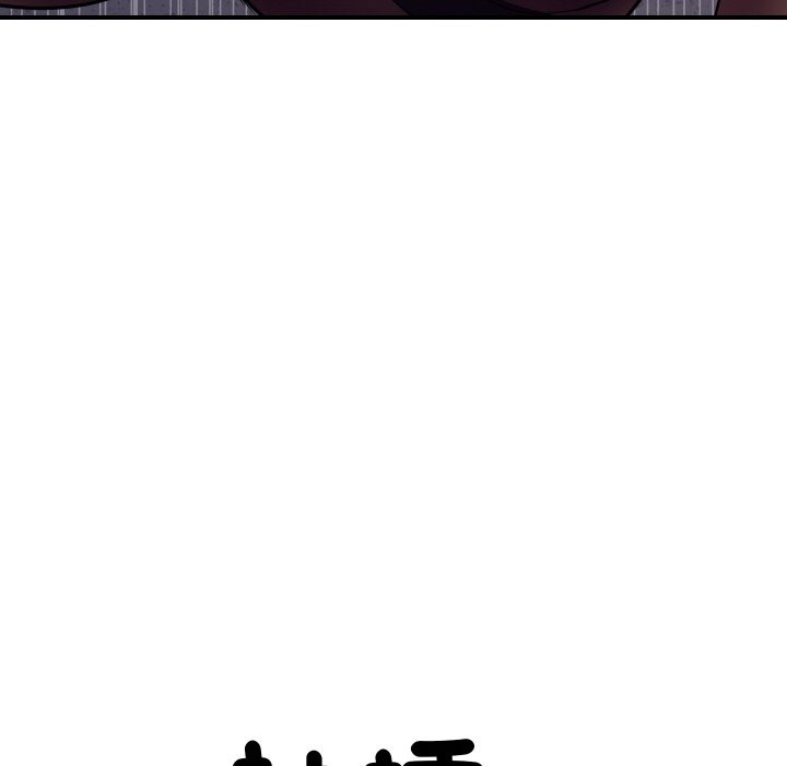 《頂級豪門祕辛》漫画 第2話