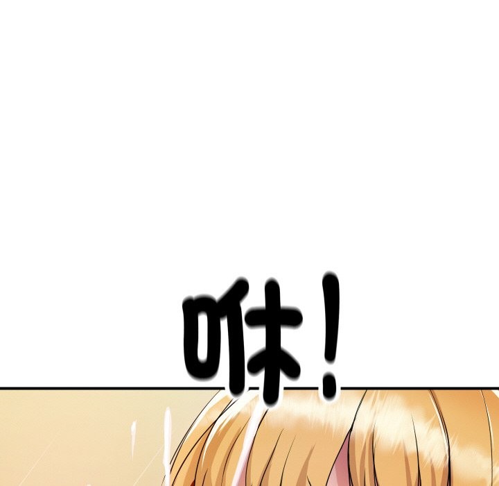 《頂級豪門祕辛》漫画 第2話