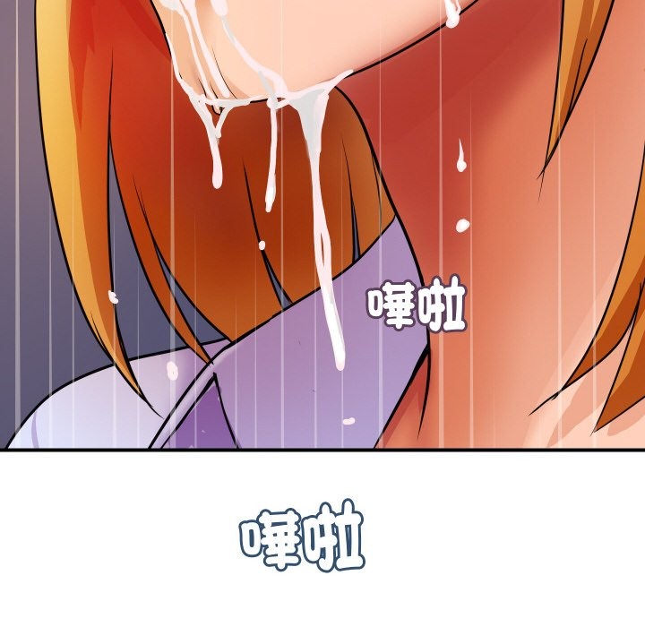 《頂級豪門祕辛》漫画 第2話