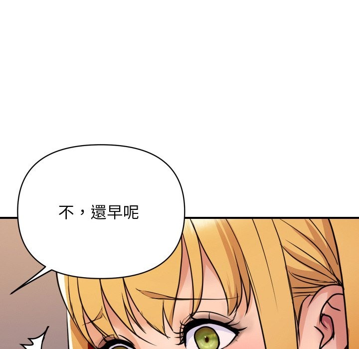 《頂級豪門祕辛》漫画 第2話