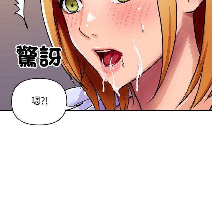 《頂級豪門祕辛》漫画 第2話