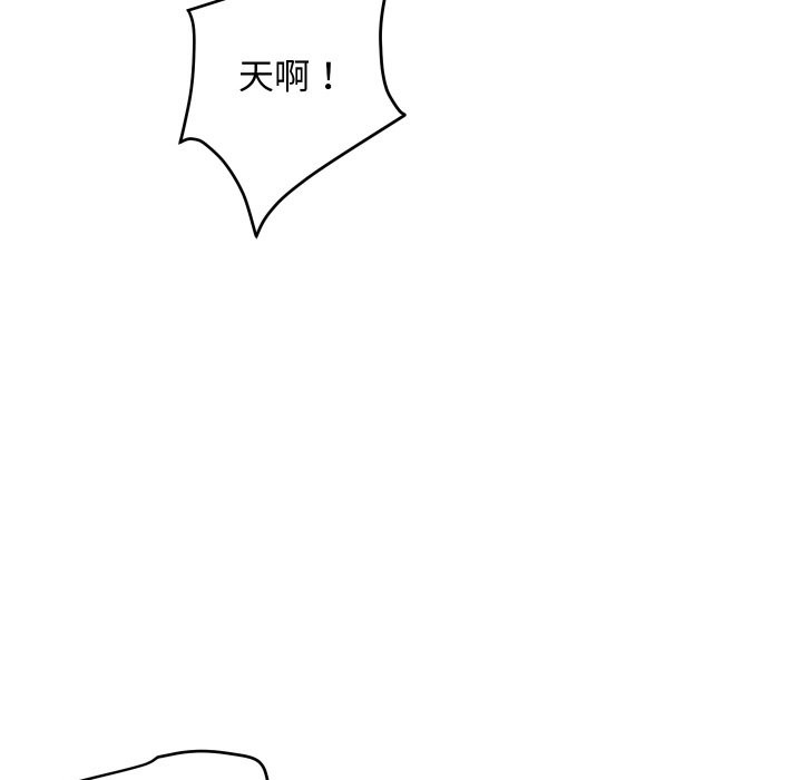 《頂級豪門祕辛》漫画 第2話